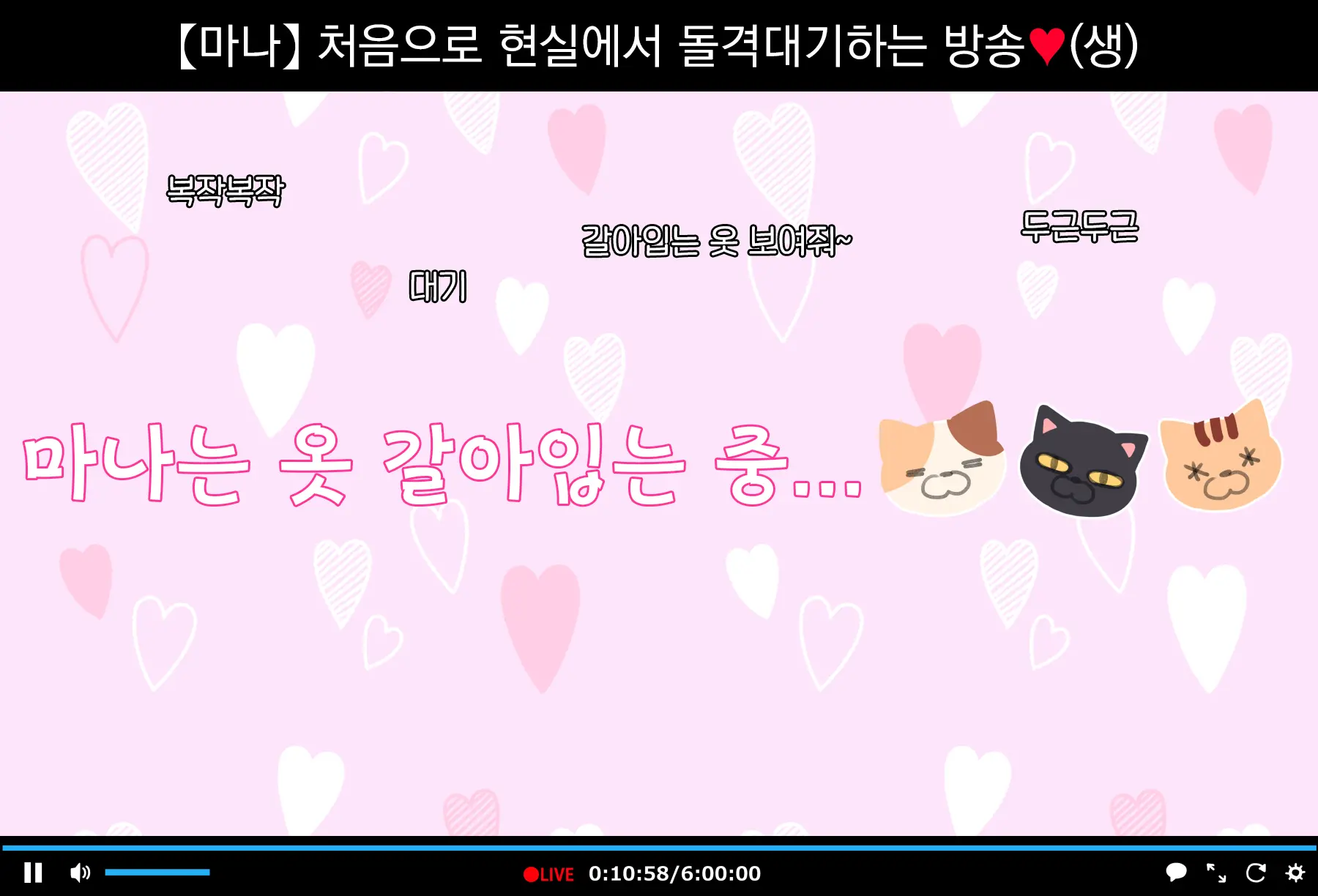 Saimin Douga De Namaiki Namanushi Ga Namaiki Suru Namahousou ~Kouen Roshutsu Hen~ | 최면영상으로 건방진 JK스트리머 생으로 보내버리는 생방송 ~공원 노출편~